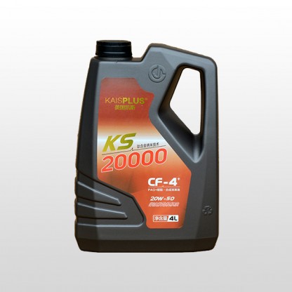 20W-50柴油發(fā)動(dòng)機(jī)機(jī)油