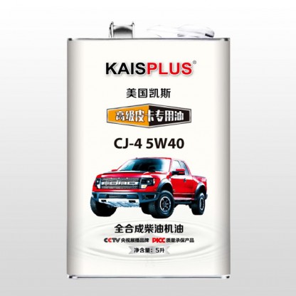 CJ-4 5W40柴油發(fā)動(dòng)機(jī)機(jī)油