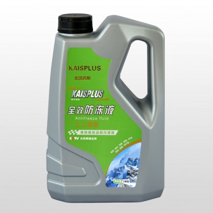 全效防凍液
