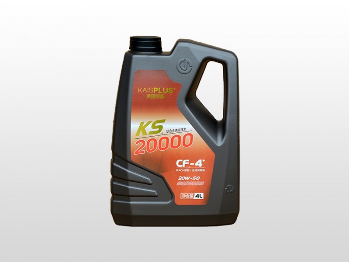 20W-50柴油發(fā)動機(jī)機(jī)油