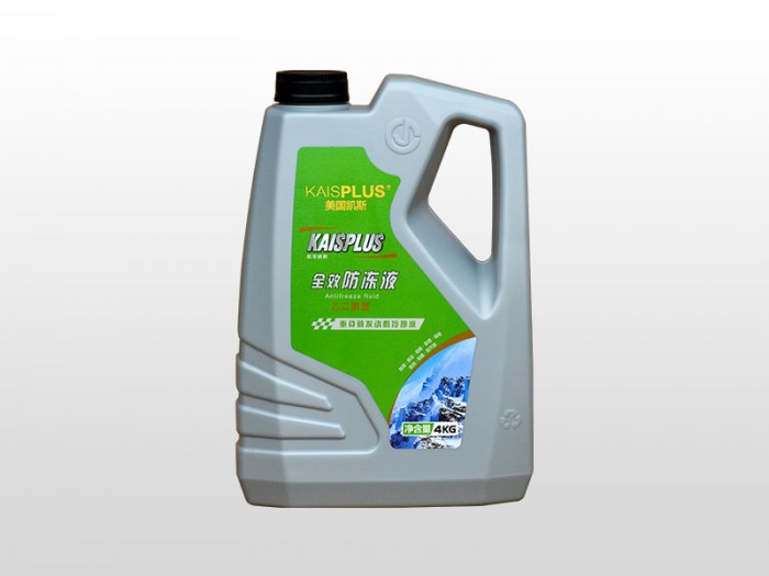 全效防凍液