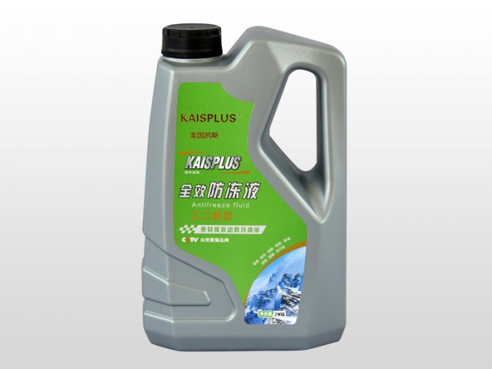 全效防凍液