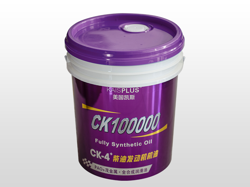 CK-4+柴油發(fā)動(dòng)機(jī)機(jī)油2.jpg